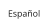 Español